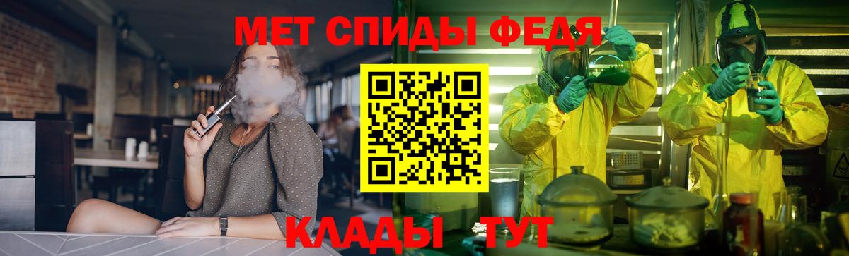 Амфетамин 97% Клин