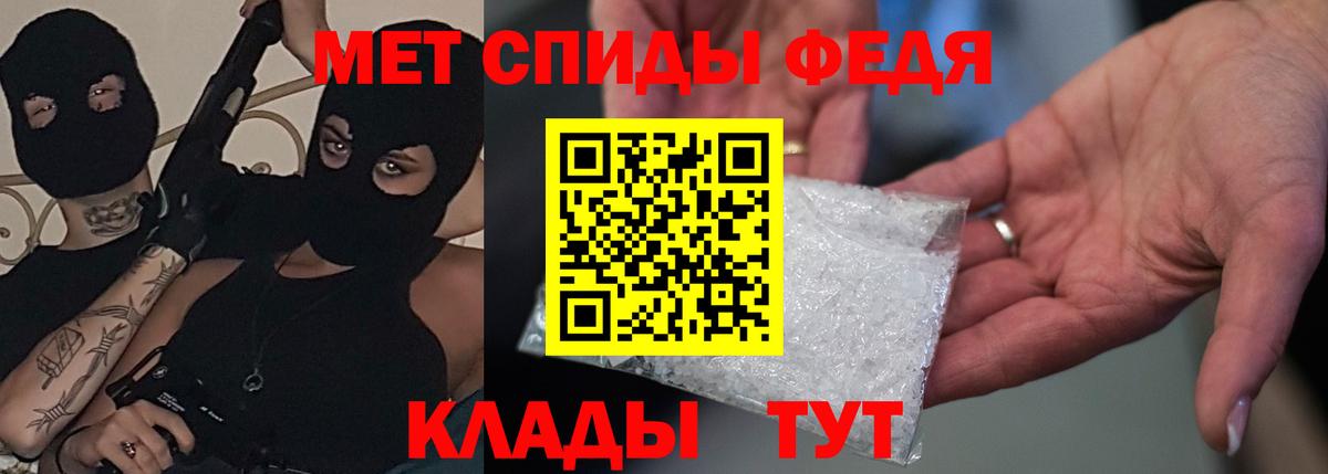 АМФЕТАМИН 98%  АМФ  Клин  Вход с VPN 