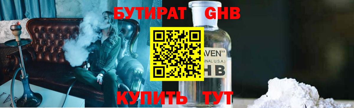 A-PVP Клин
