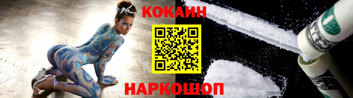 КОКАИН  Кокаин Эквадор  Клин  Вход с VPN  КОКАИН Эквадор 