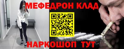 марки nbome Ликино-Дулёво