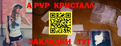 spice Ливны