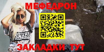 spice Ливны