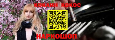 spice Ливны