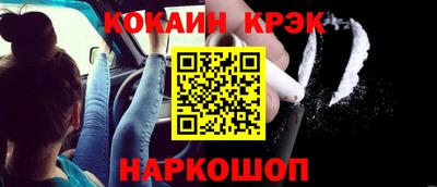 марки nbome Ликино-Дулёво