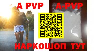 apvp Лесосибирск