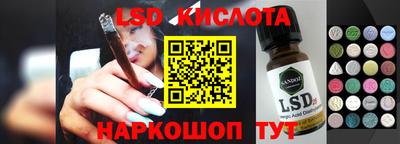 spice Ливны