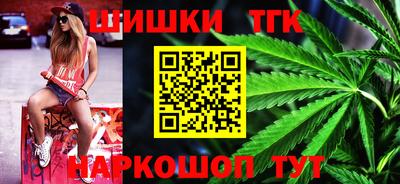 марки nbome Ликино-Дулёво