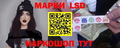 марки nbome Ликино-Дулёво