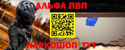 марки nbome Ликино-Дулёво