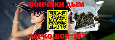 марки nbome Ликино-Дулёво