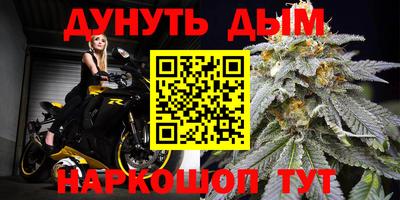 марки nbome Ликино-Дулёво