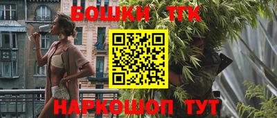 spice Ливны