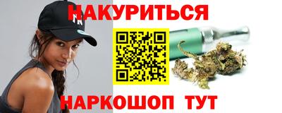 spice Ливны
