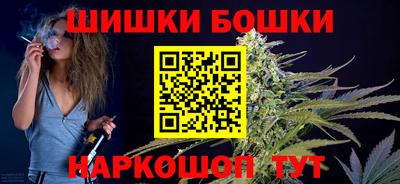 марки nbome Ликино-Дулёво