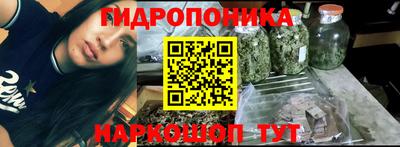 spice Ливны