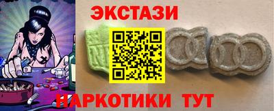 spice Ливны