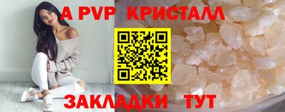 apvp Лесосибирск