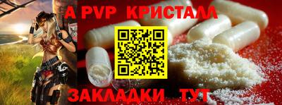 spice Ливны