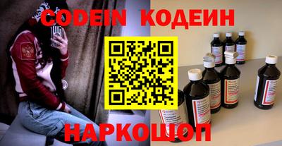 spice Ливны