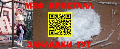 spice Ливны
