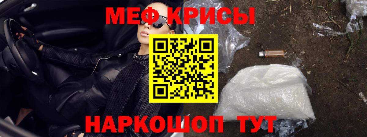 Мефедрон мука  продажа наркотиков  Клин  МЕФ  Вход с VPN  гидра онион  МЕФ 
