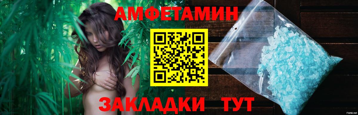 Метамфетамин пудра Клин