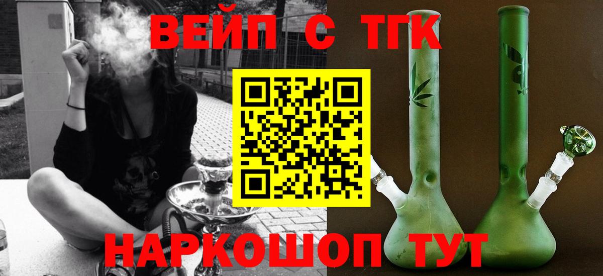Клин  Дистиллят ТГК Wax  Вход с VPN 