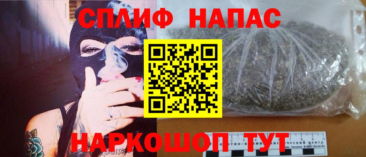 Меф   Меф МЯУ МЯУ  Клин  Вход с VPN  Гашиш  Бошки Шишки 