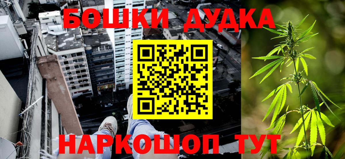 Каннабис марихуана  Марихуана SATIVA & INDICA  Клин  Шишки марихуана Bruce Banner  Вход с VPN  Каннабис OG Kush 